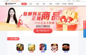 中國(guó)游戲中心